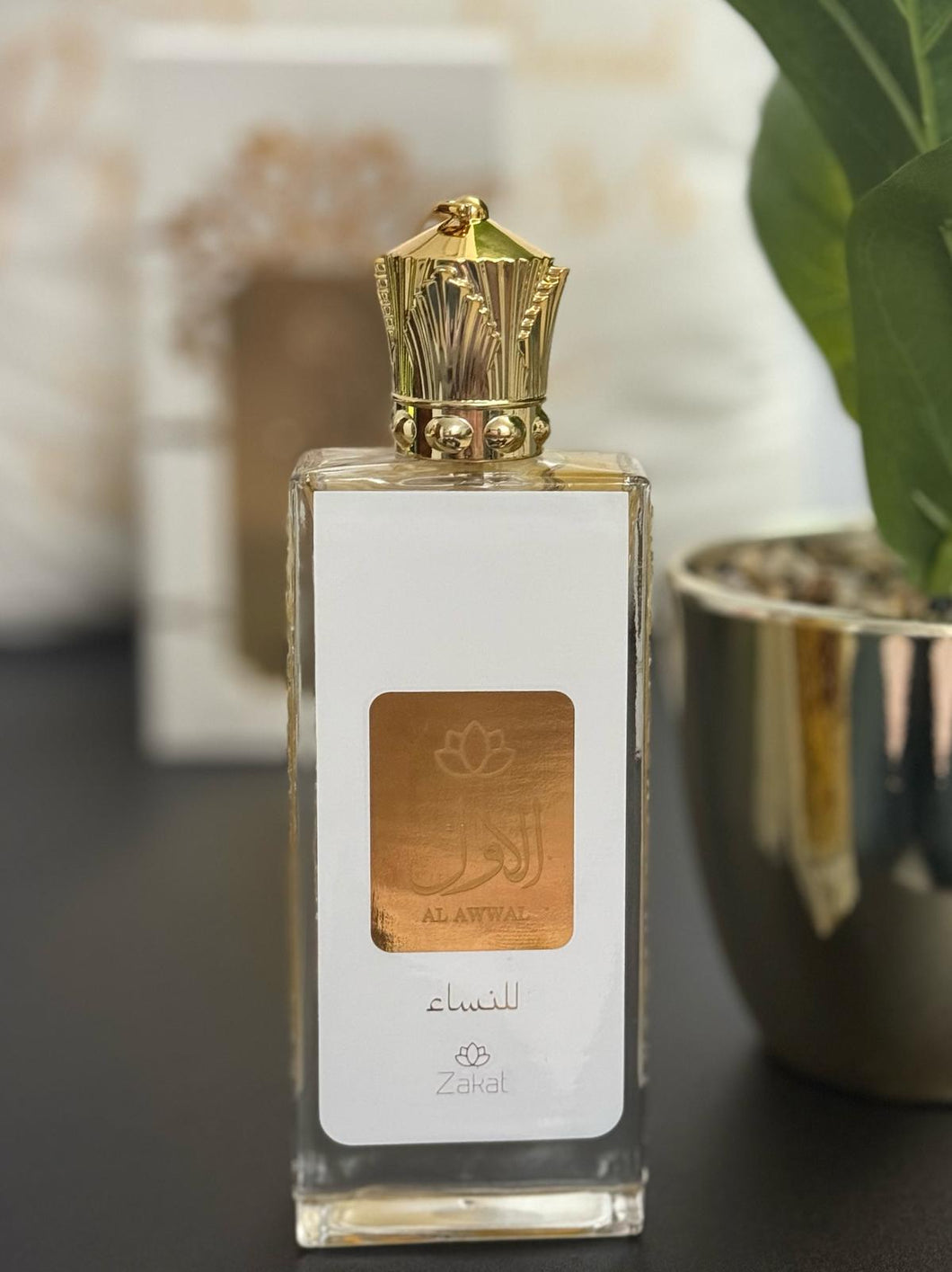 AL AWWAL - ZAKAT